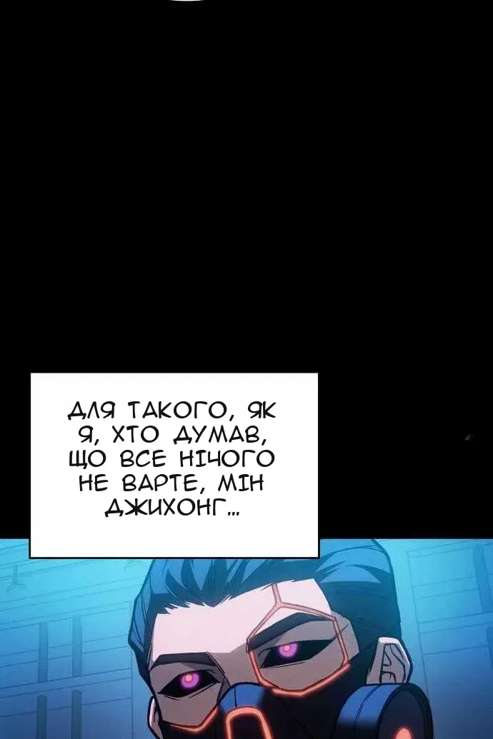 Сторінка 151