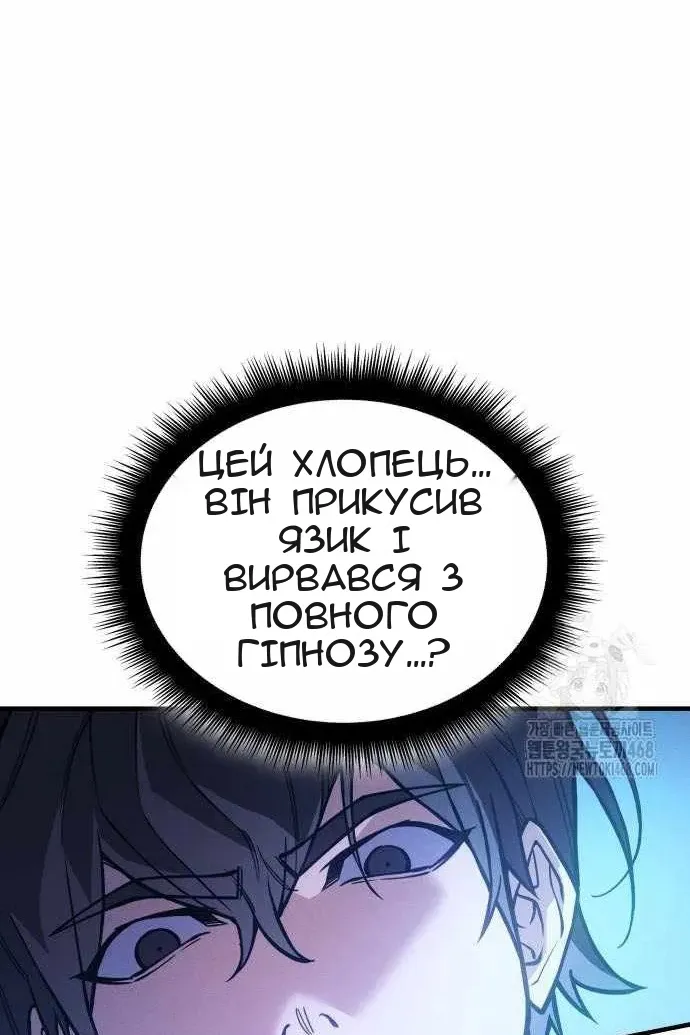 Сторінка 155