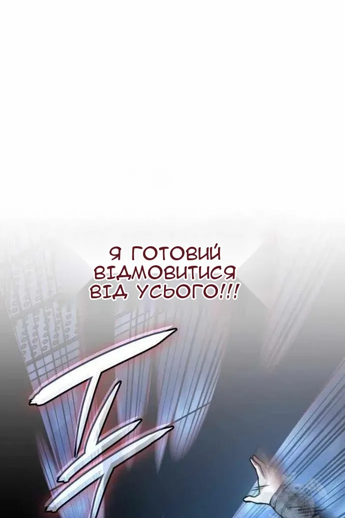 Сторінка 157