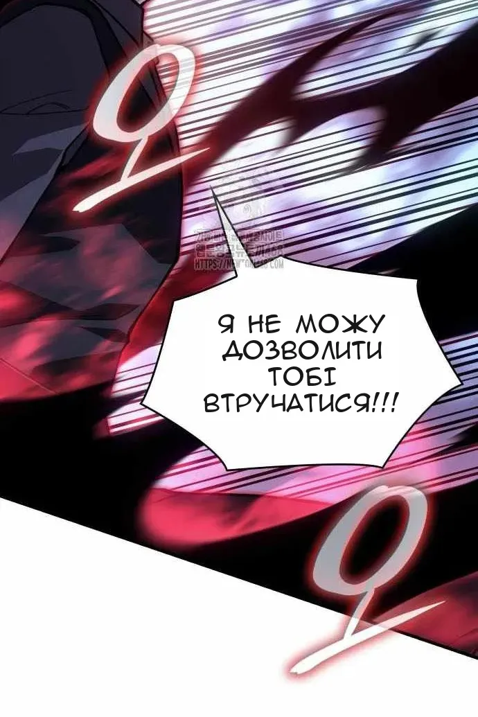 Сторінка 161