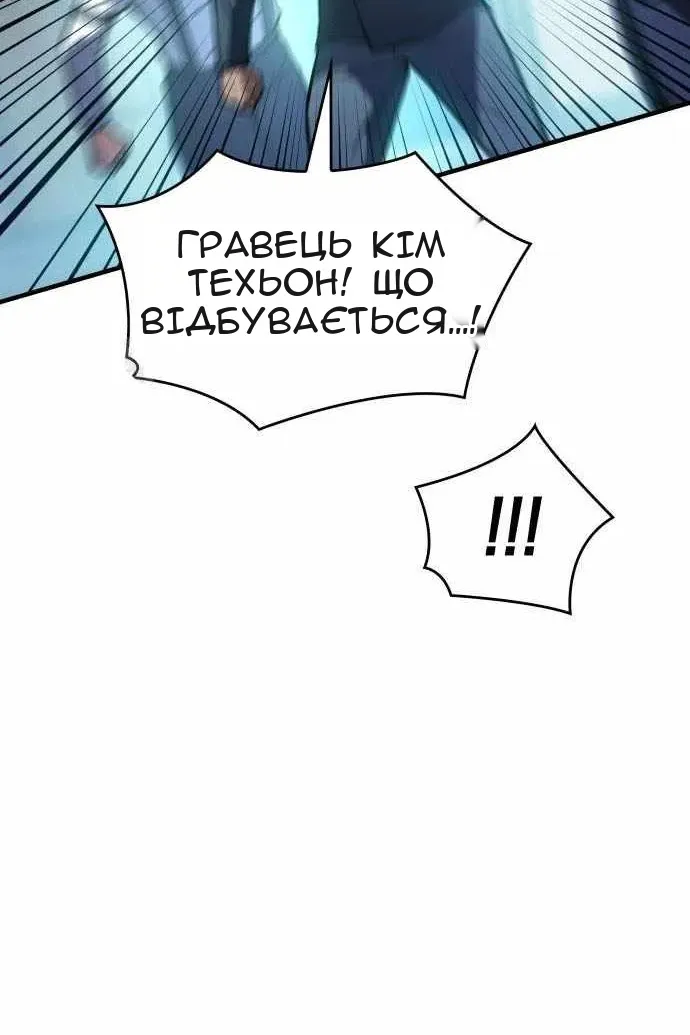 Сторінка 163