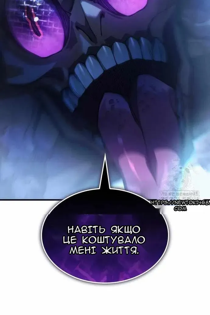 Сторінка 167