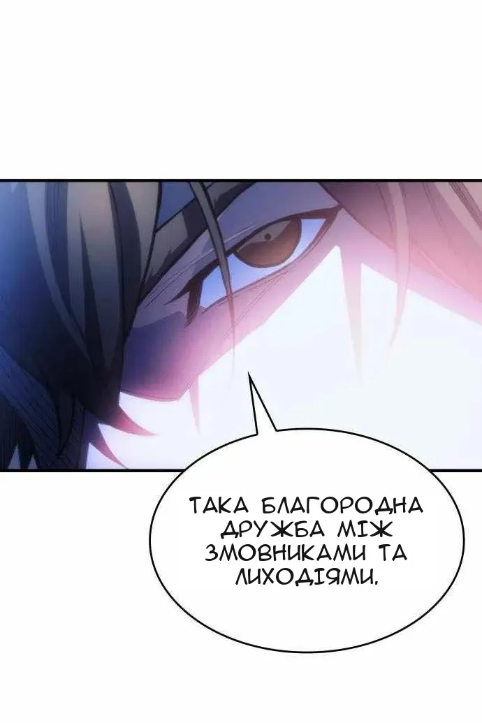 Сторінка 168