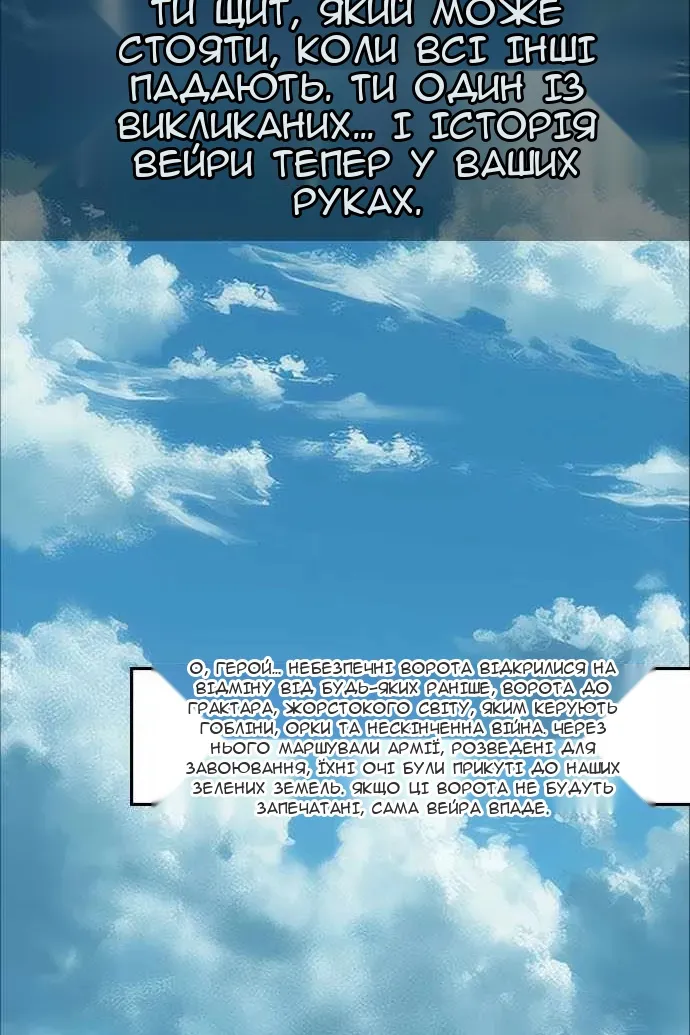 Сторінка 5