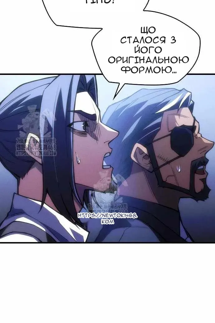Сторінка 12