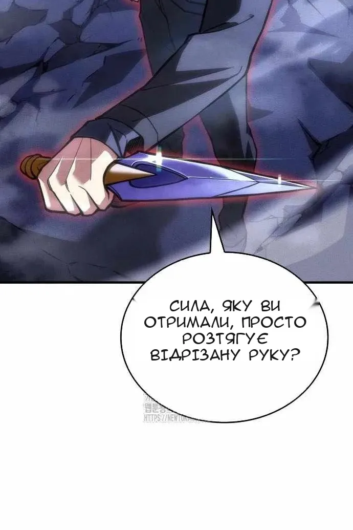 Сторінка 29