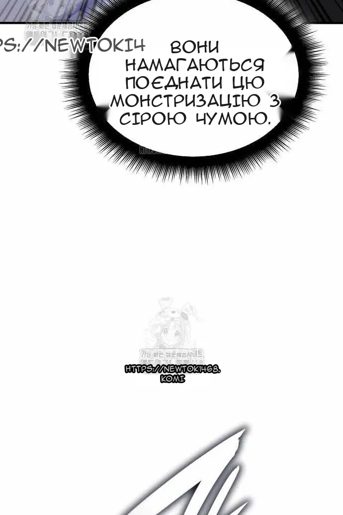Сторінка 41