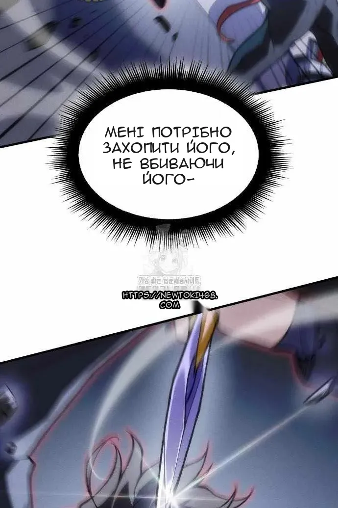 Сторінка 45