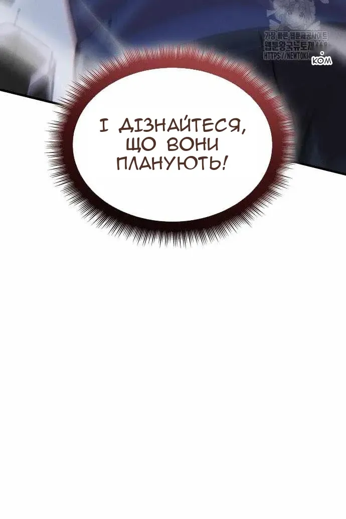 Сторінка 47
