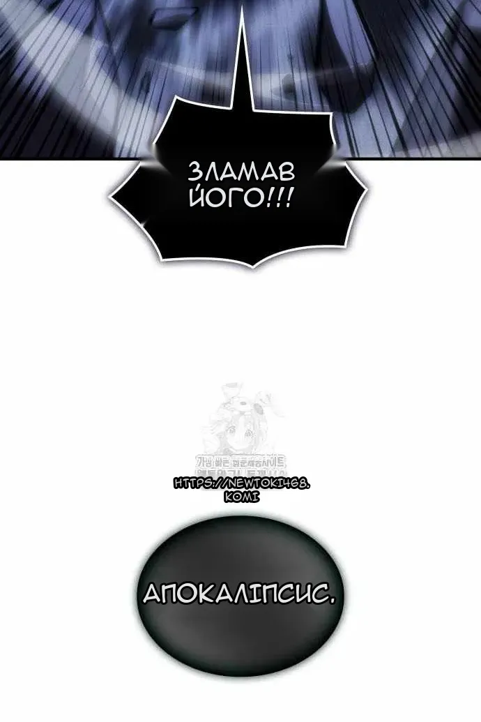 Сторінка 49