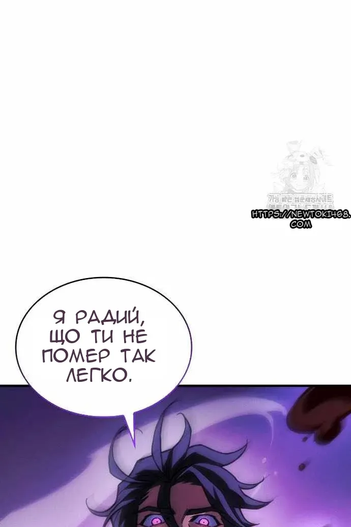 Сторінка 58