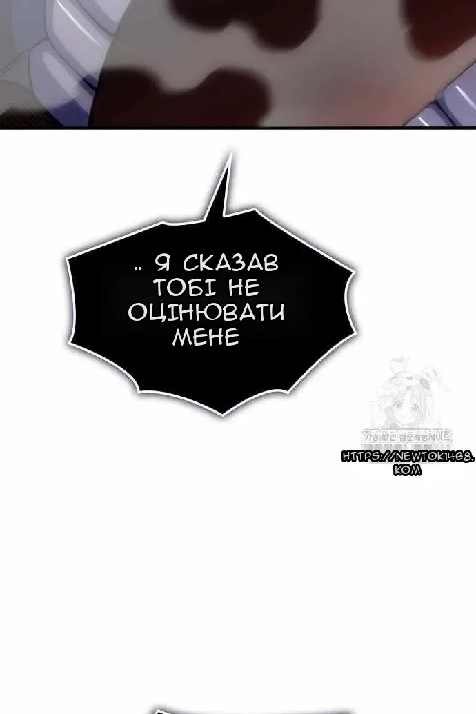 Сторінка 65