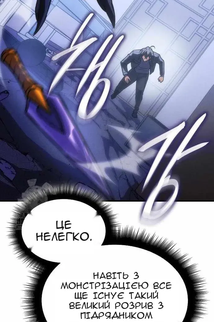 Сторінка 75