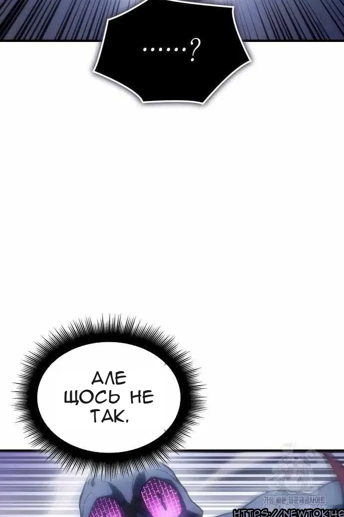 Сторінка 80