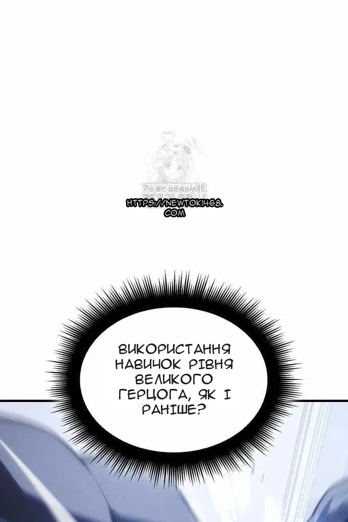 Сторінка 82