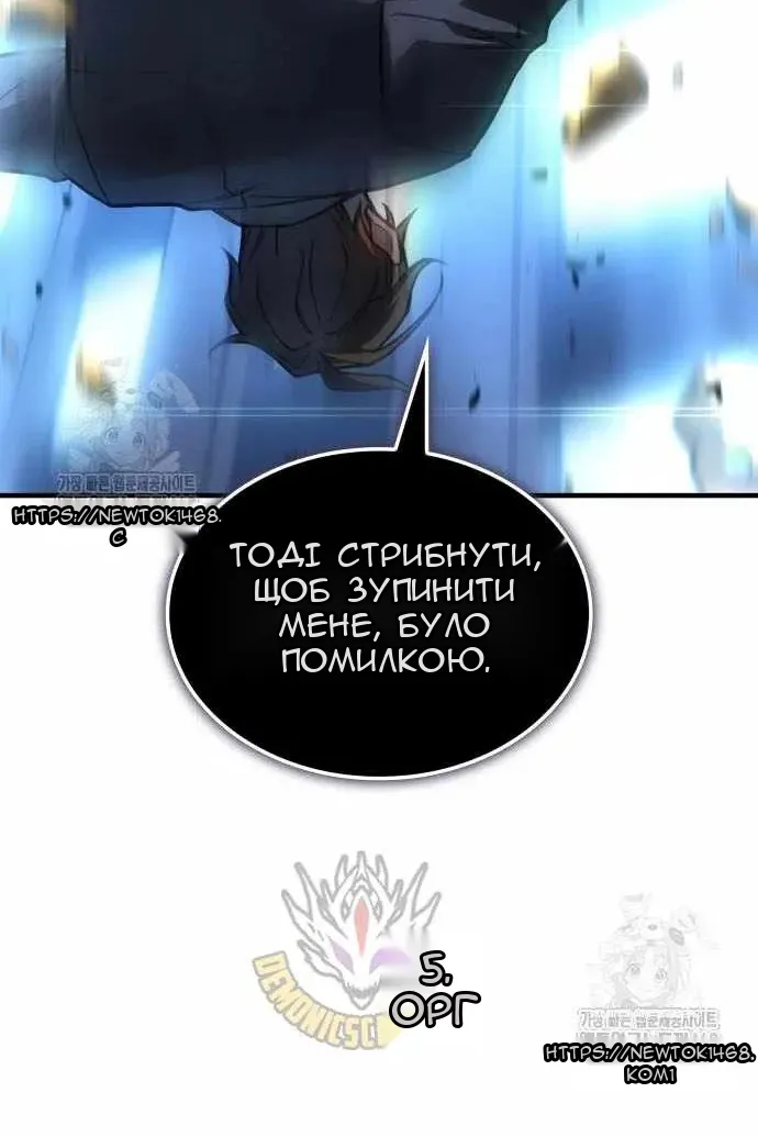 Сторінка 98