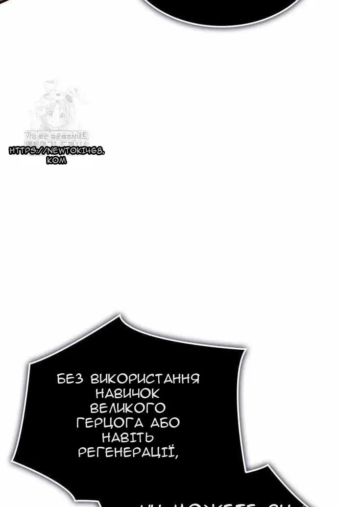 Сторінка 103