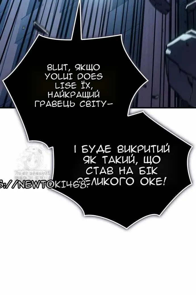 Сторінка 105