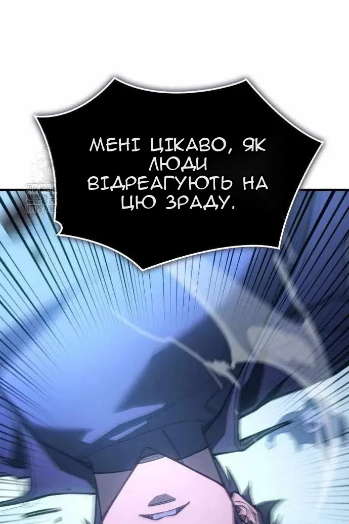 Сторінка 106