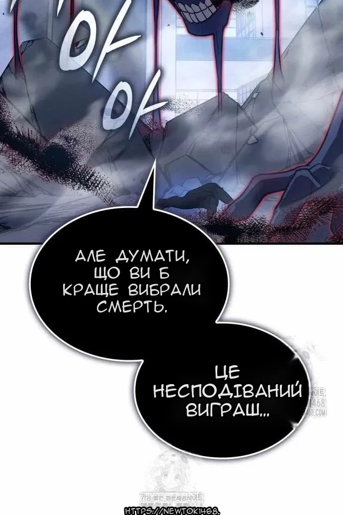 Сторінка 116