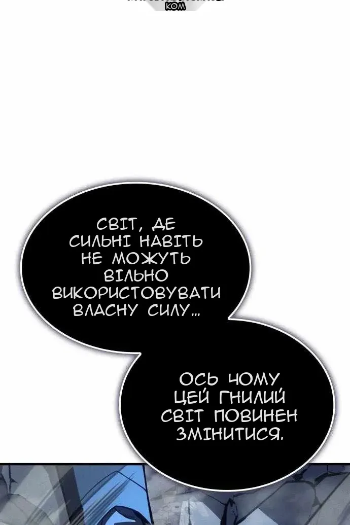 Сторінка 117