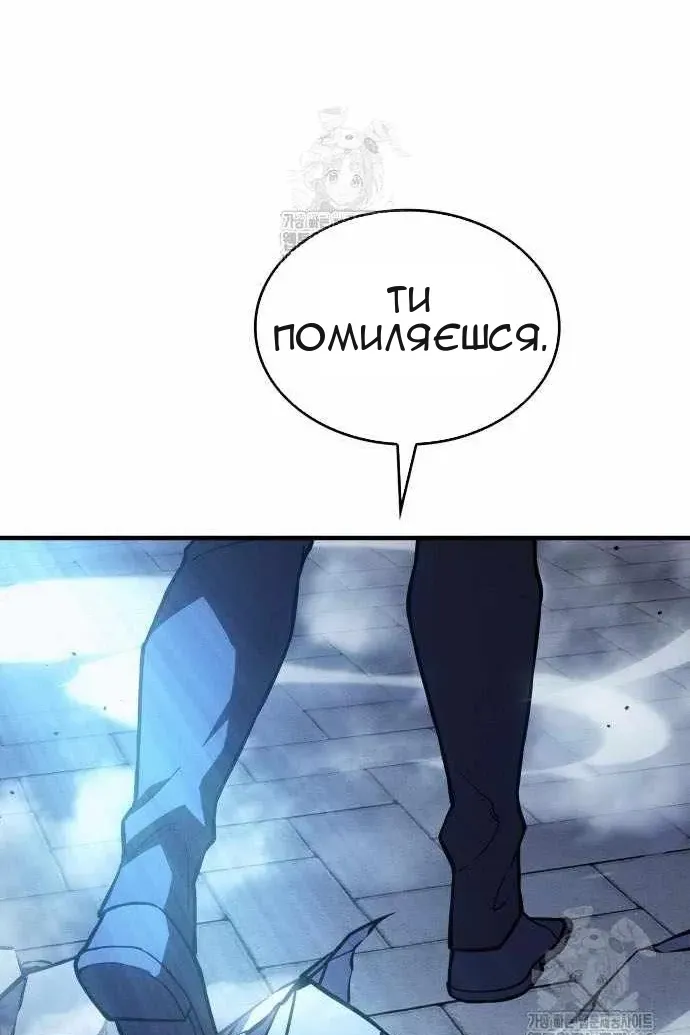 Сторінка 125