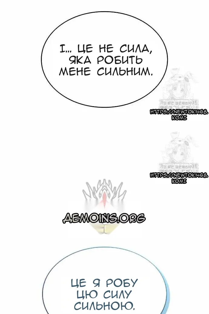 Сторінка 127