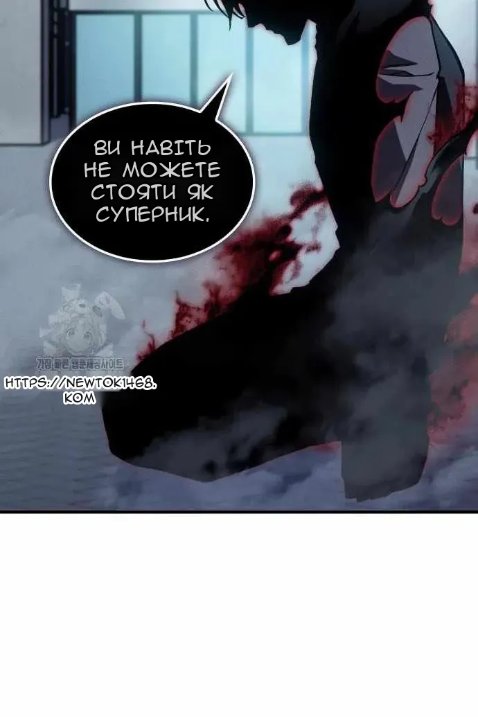 Сторінка 143