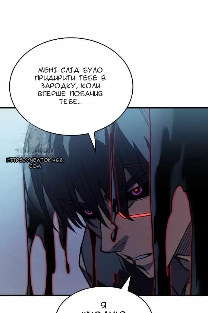 Сторінка 144