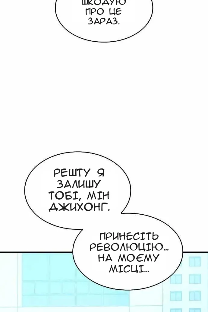 Сторінка 145