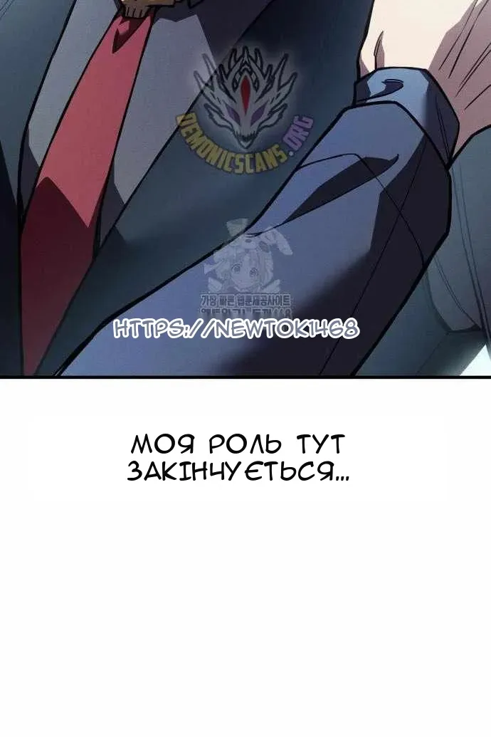 Сторінка 154
