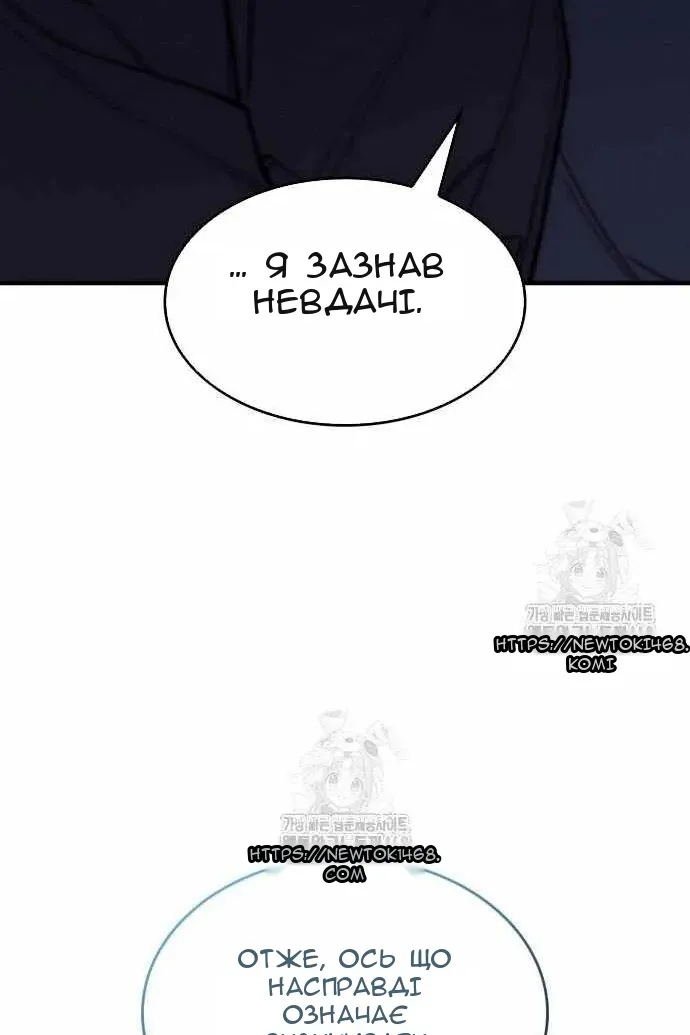 Сторінка 157