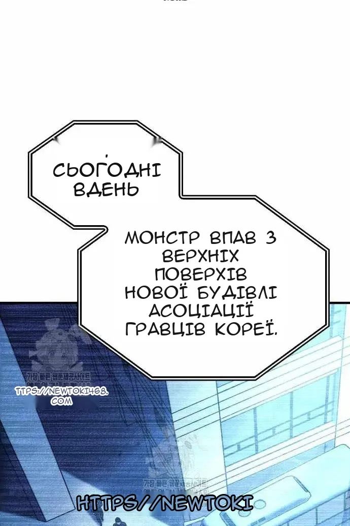 Сторінка 161