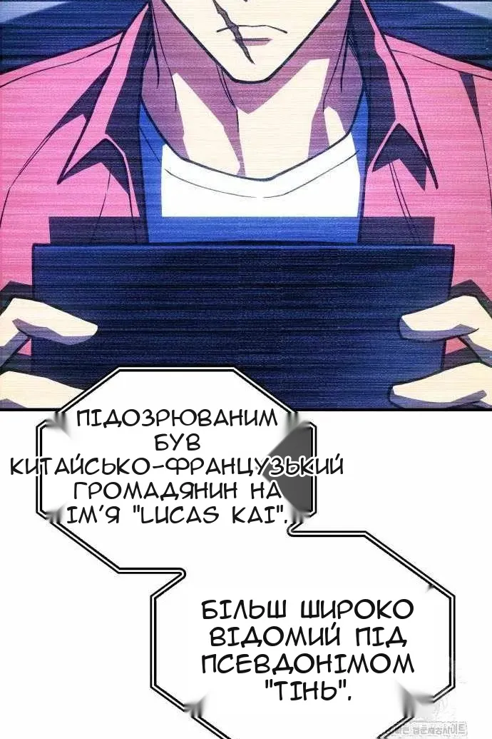 Сторінка 166