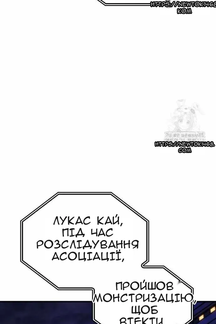 Сторінка 167
