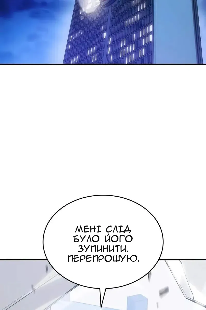 Сторінка 3