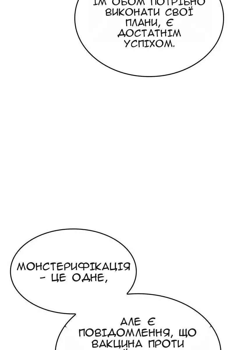 Сторінка 9