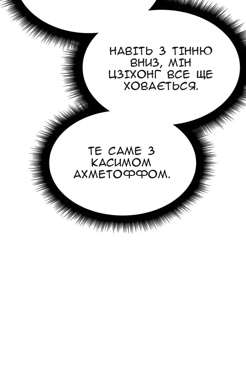 Сторінка 12