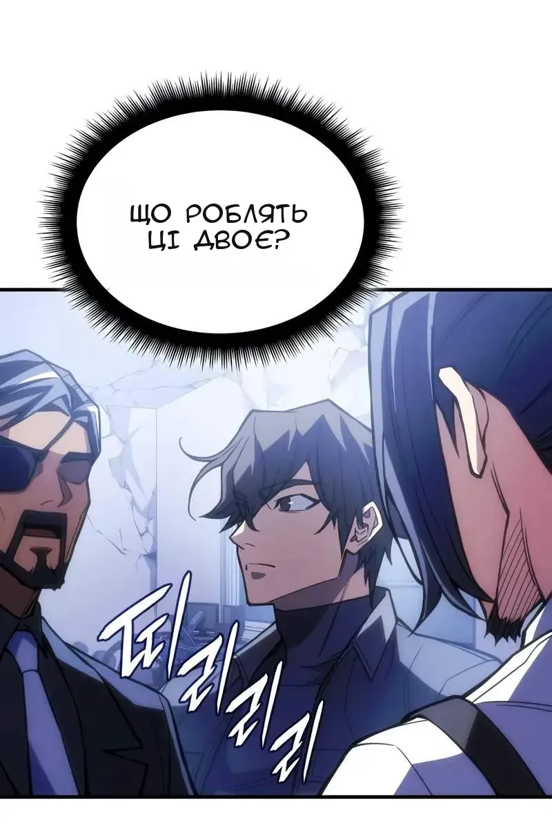 Сторінка 13