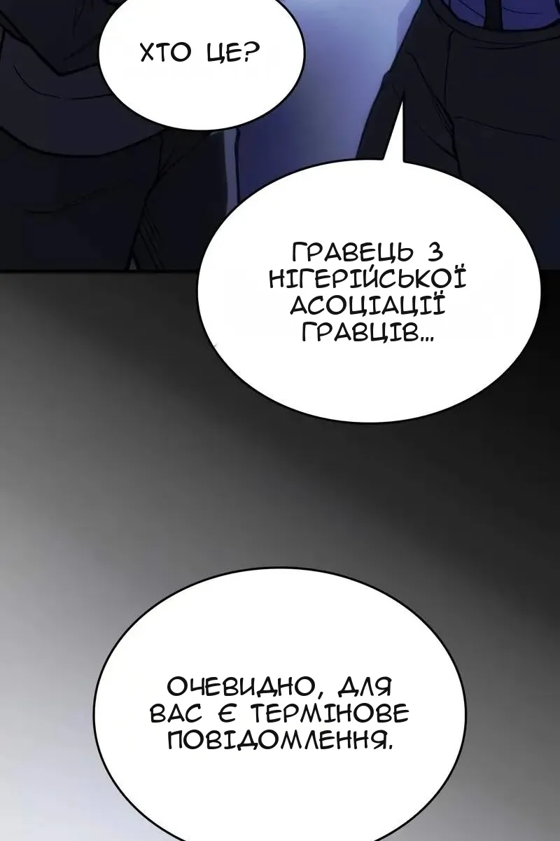 Сторінка 17