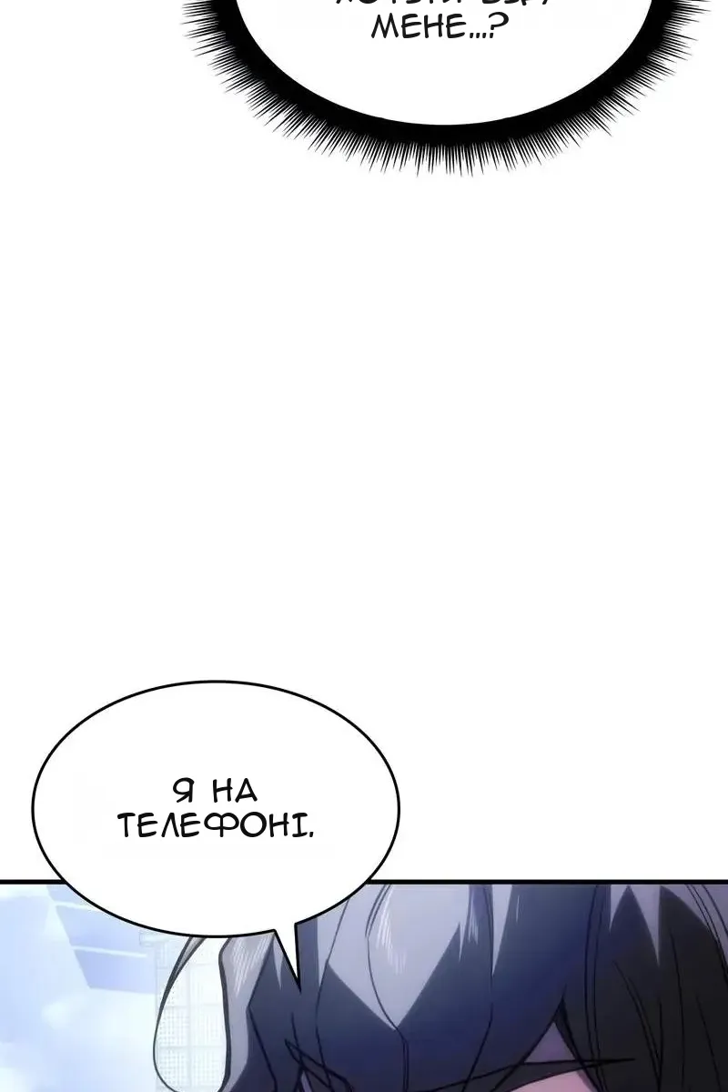 Сторінка 19