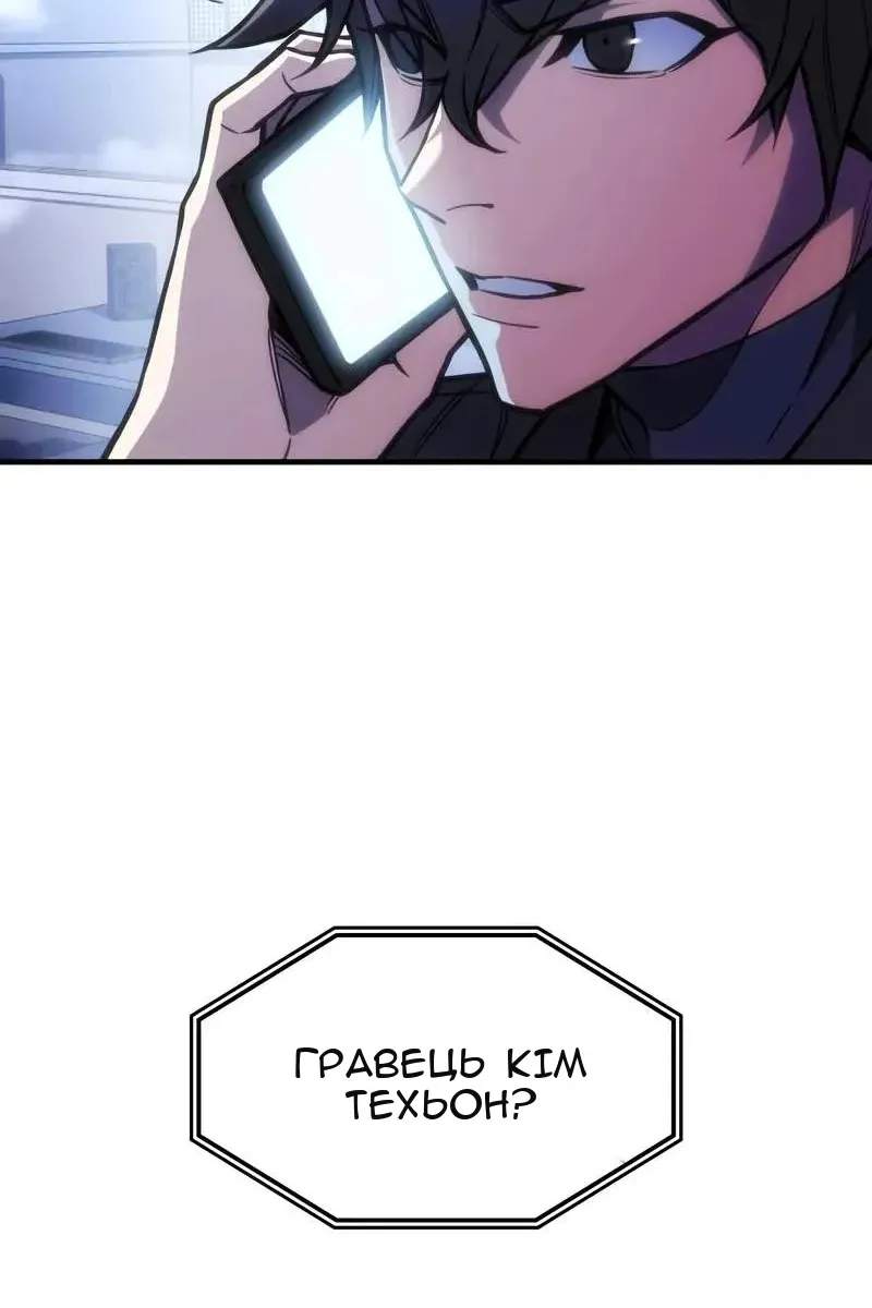 Сторінка 20