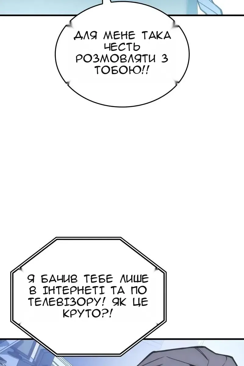 Сторінка 22