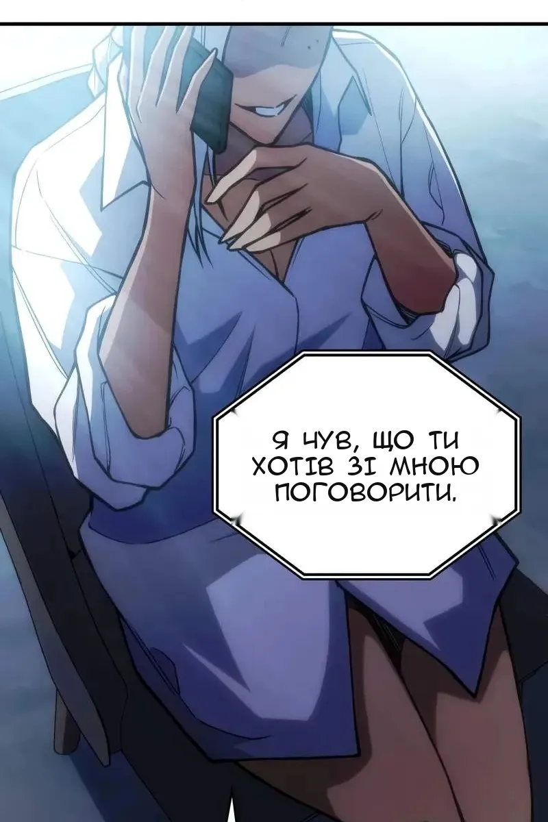 Сторінка 25