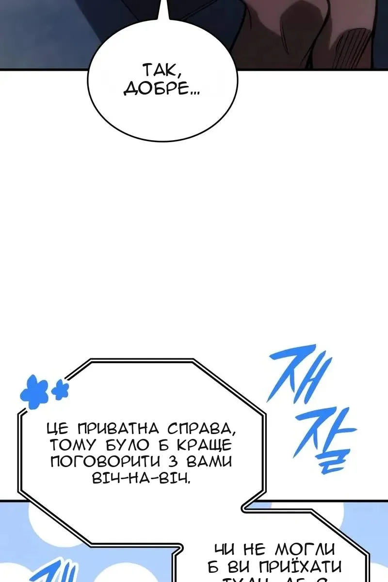 Сторінка 26