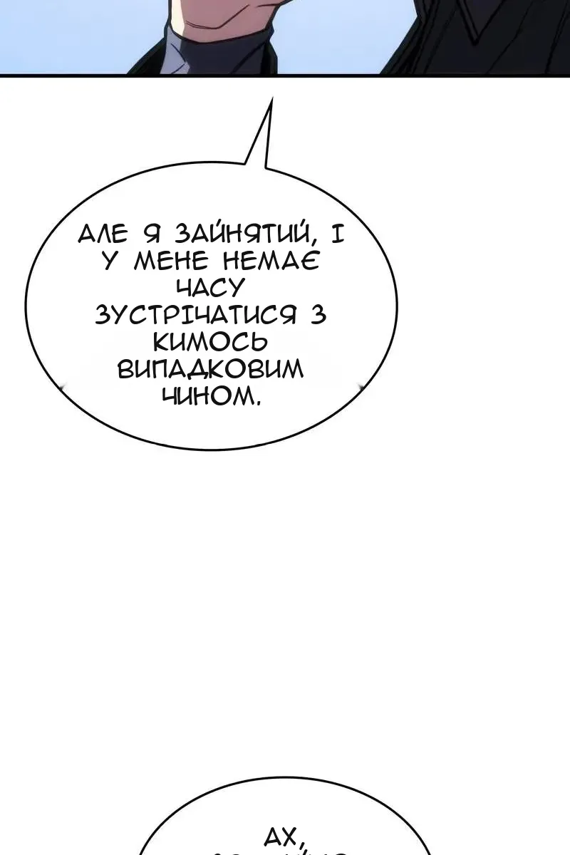 Сторінка 30