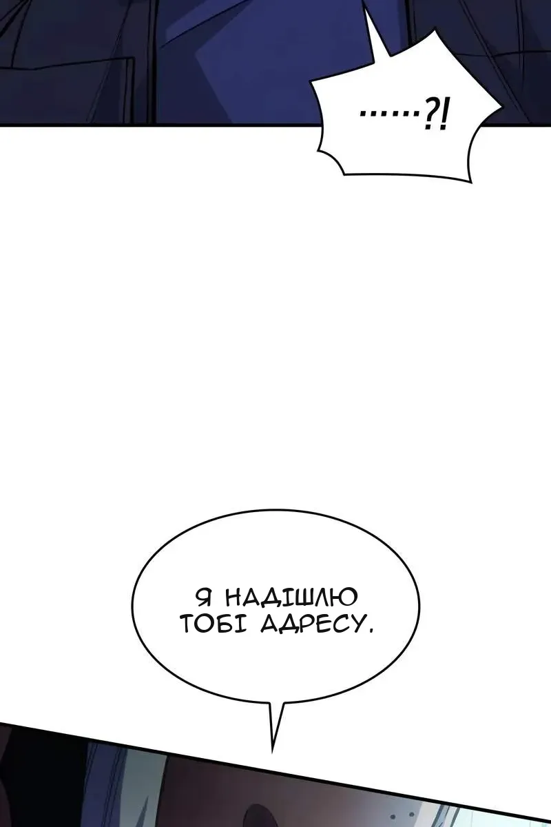 Сторінка 34