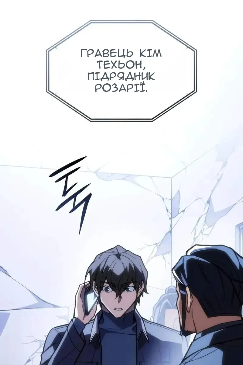 Сторінка 36
