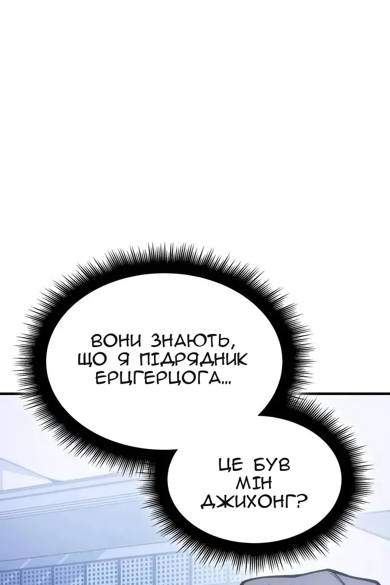 Сторінка 38
