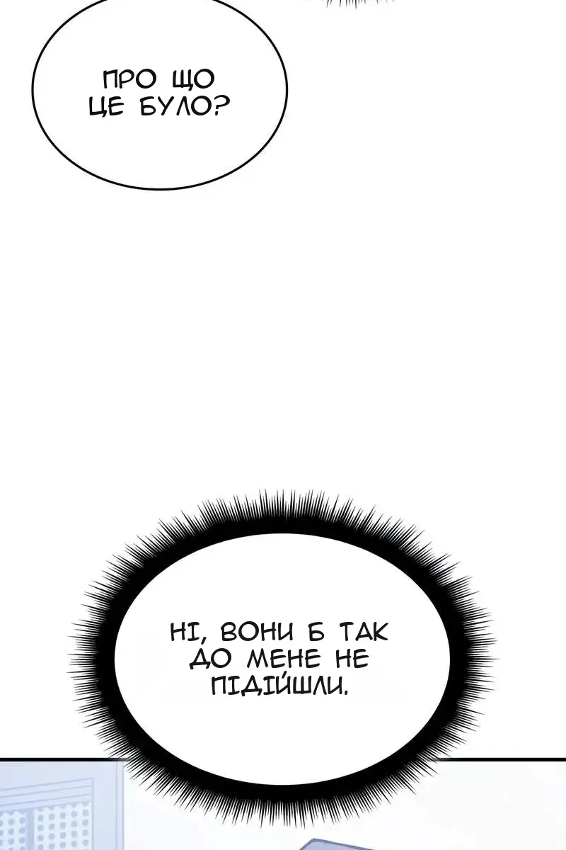 Сторінка 40